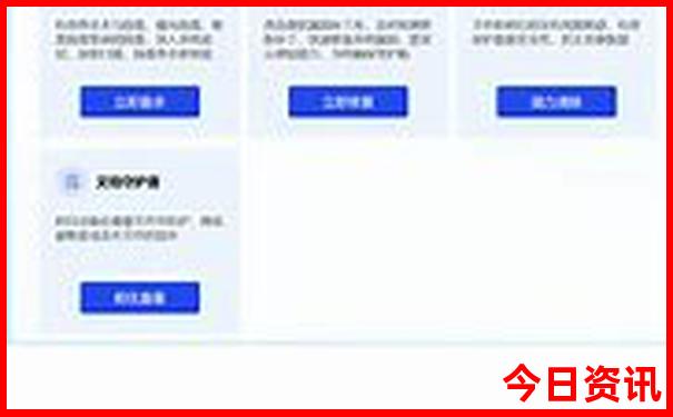 四川到贵州自驾游最佳路线图